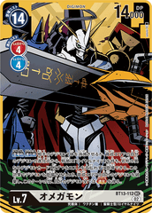 Omnimon - BT13-112 - SEC - Art alternatif // BT13 – Contre le Chevalier Royal // BT13 - Versus Royal Knight